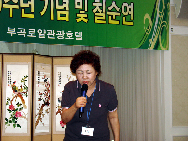 chang 50y 084.jpg